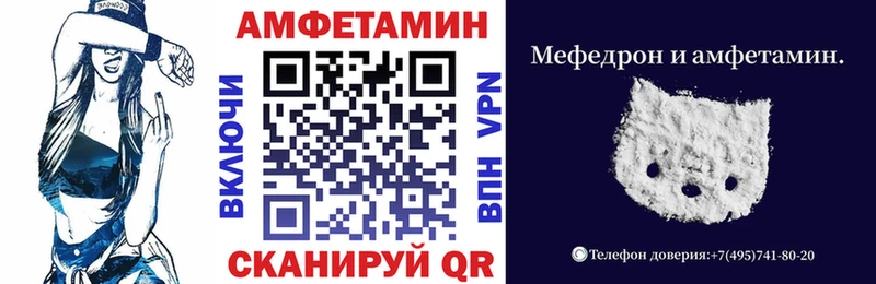 АМФЕТАМИН 97%  Нижняя Салда 
