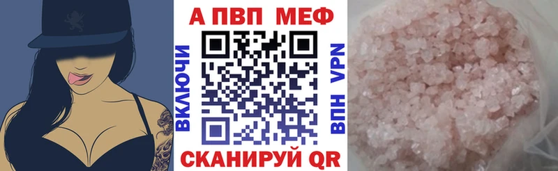 Alpha-PVP мука  закладки  Нижняя Салда 