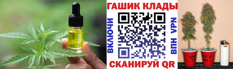 Печенье с ТГК марихуана Нижняя Салда
