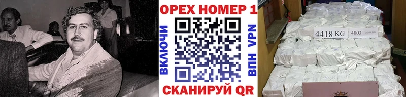 Cocaine 97%  Нижняя Салда 