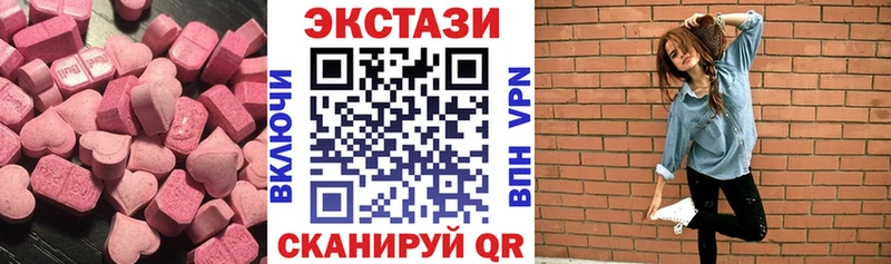 как найти закладки  Нижняя Салда  ЭКСТАЗИ 280 MDMA 