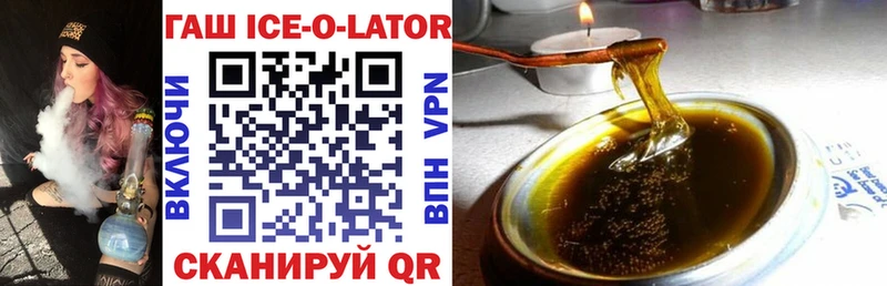 ОМГ ОМГ ONION  Нижняя Салда  ГАШ гашик  где купить наркотик 