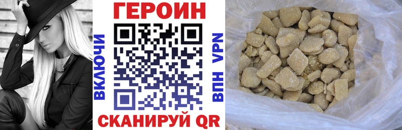 МЕГА ТОР  Нижняя Салда  Героин Heroin 