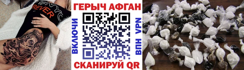 Героин гречка Нижняя Салда