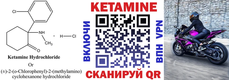 КЕТАМИН ketamine мега ссылки darknet Telegram Нижняя Салда