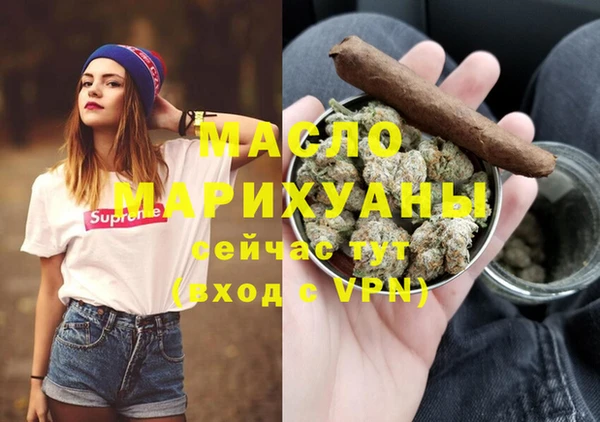 мдма Инта