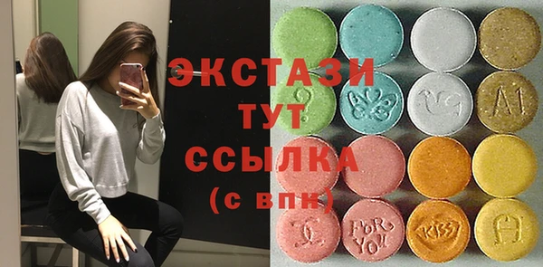 мдма Инта