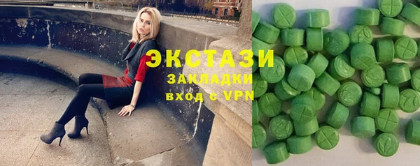 мдма Инта