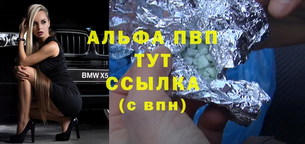 мдма Инта