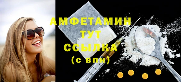меф VHQ Ижевск