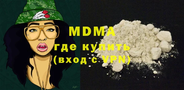мдма Инта