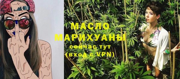 прущая мука Барнаул