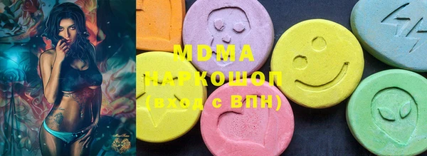 мдма Инта