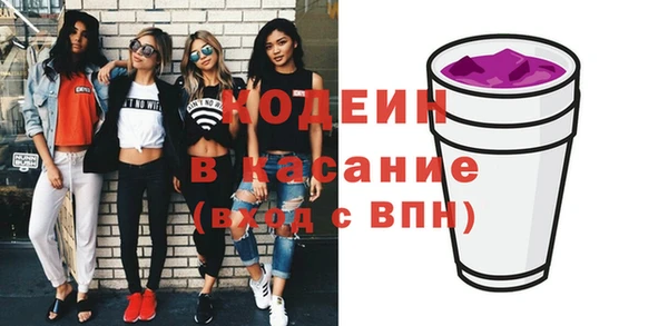 Альфа ПВП Инсар
