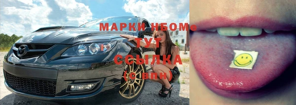 мдма Инта