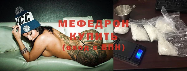 меф VHQ Ижевск