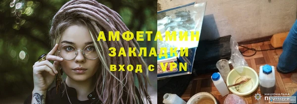 мдма Инта