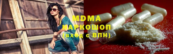 Альфа ПВП Инсар