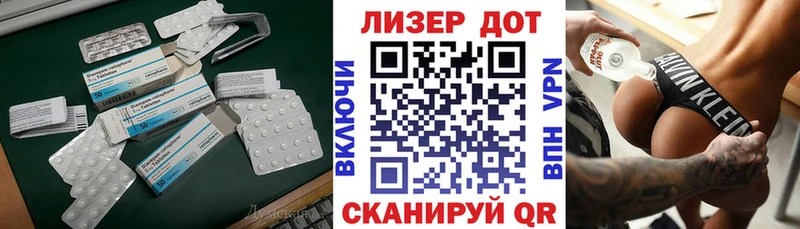 LSD-25 экстази кислота  Нижняя Салда 