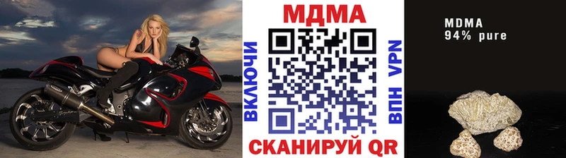 MDMA кристаллы  сколько стоит  Нижняя Салда 