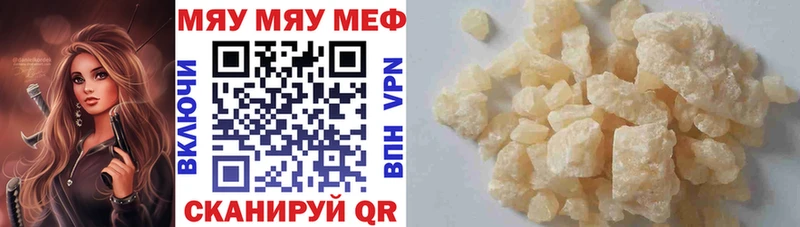 гидра   Нижняя Салда  Меф mephedrone  продажа наркотиков 