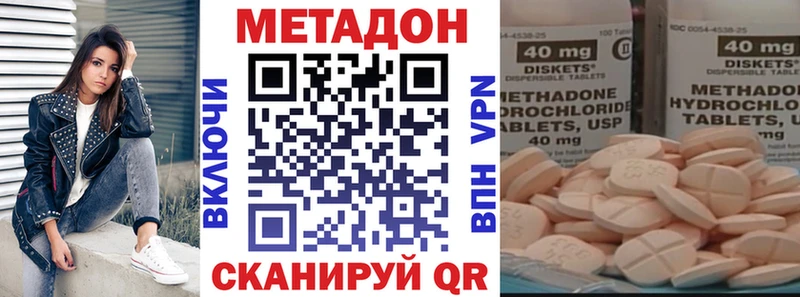 МЕТАДОН мёд  дарнет шоп  Нижняя Салда 