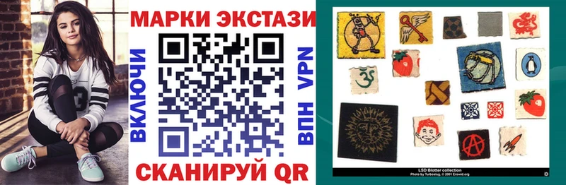 Наркотические марки 1,5мг  Нижняя Салда 